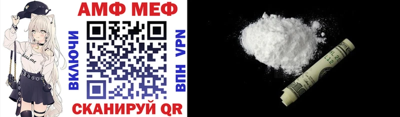 Amphetamine 98% Мантурово