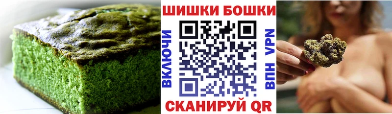 Еда ТГК конопля  где купить наркоту  Мантурово 