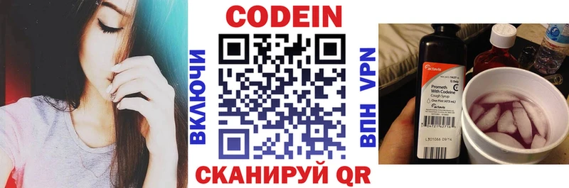 как найти закладки  Мантурово  Кодеин напиток Lean (лин) 