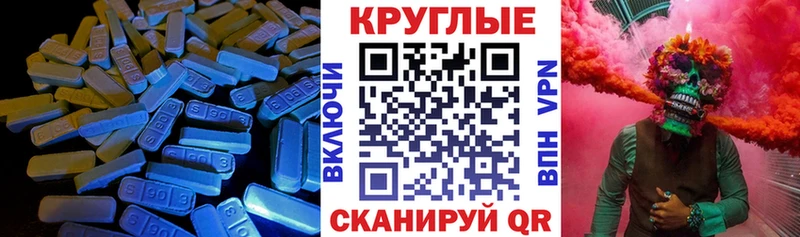 купить наркоту  Мантурово  ЭКСТАЗИ диски 