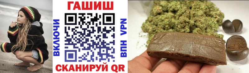 где купить наркоту  Мантурово  Гашиш Ice-O-Lator 