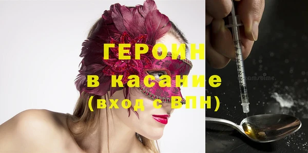 ПСИЛОЦИБИНОВЫЕ ГРИБЫ Кулебаки