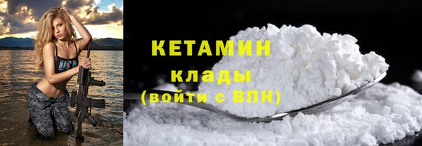 ПСИЛОЦИБИНОВЫЕ ГРИБЫ Кулебаки