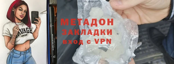 крисы Краснослободск