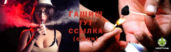 меф VHQ Куйбышев