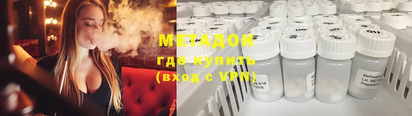 меф VHQ Куйбышев
