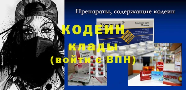 меф VHQ Куйбышев