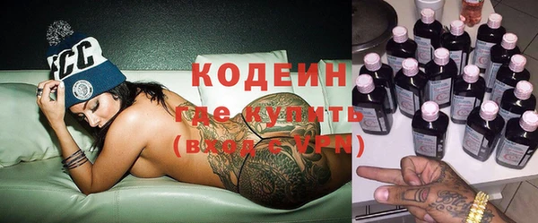 меф VHQ Куйбышев