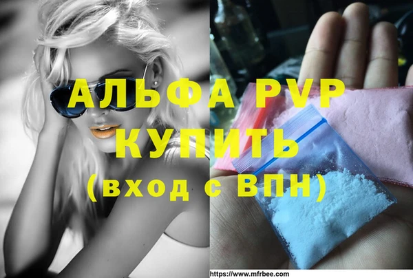 меф VHQ Куйбышев