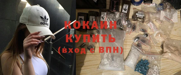 ECSTASY Белая Холуница
