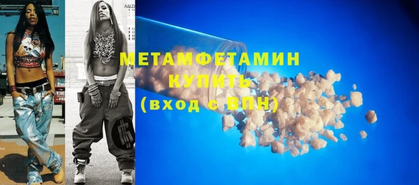меф VHQ Куйбышев