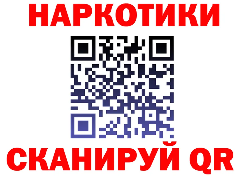 КОКАИН Fish Scale вход площадка гидра Мантурово