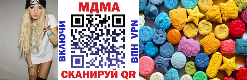 МДМА молли  Мантурово 