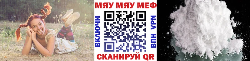 МЕФ мука  цены наркотик  Мантурово 