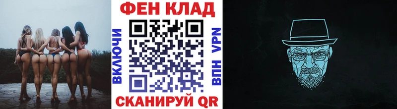 купить   Мантурово  Первитин кристалл 
