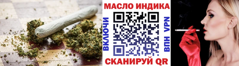 купить наркотик  Мантурово  Дистиллят ТГК Wax 