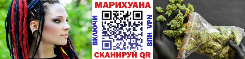 Бошки Шишки гибрид Мантурово