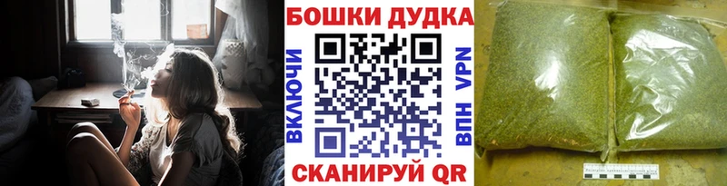 Конопля White Widow  Мантурово 